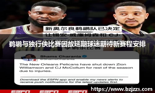 龙8唯一官网