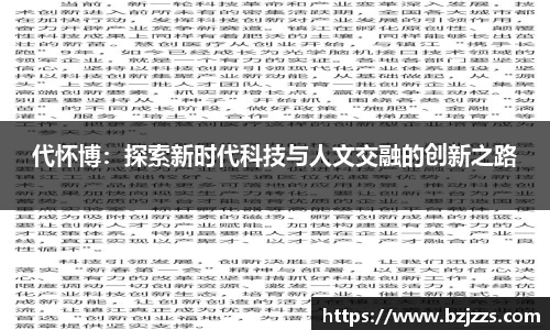 龙8国际官网