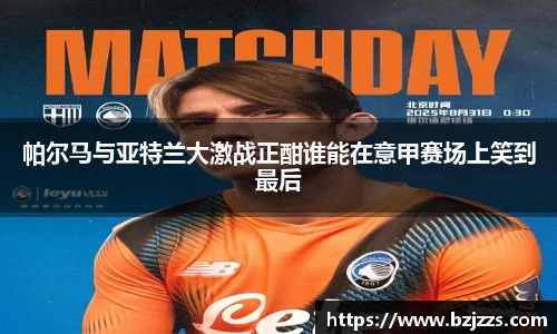 long8唯一官方网站